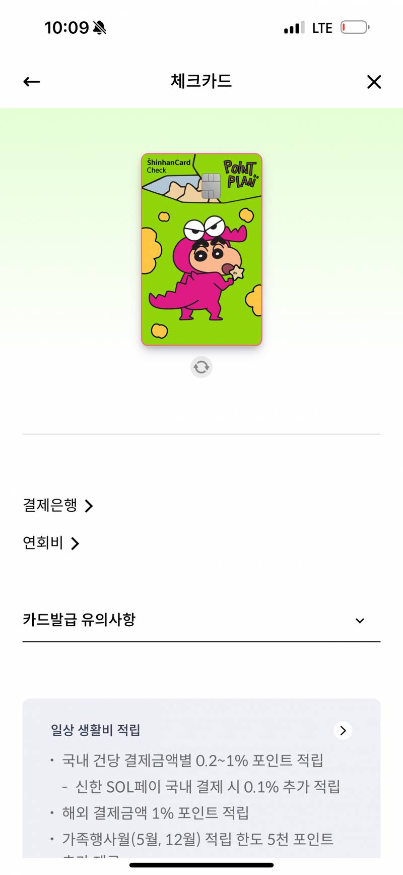 [잡담] 111222카드디자인 골라줘!!!!!!💚💖🩵 | 인스티즈