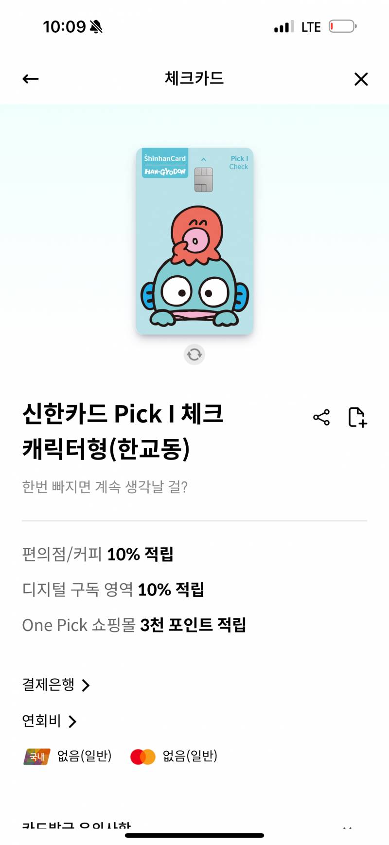 [잡담] 111222카드디자인 골라줘!!!!!!💚💖🩵 | 인스티즈
