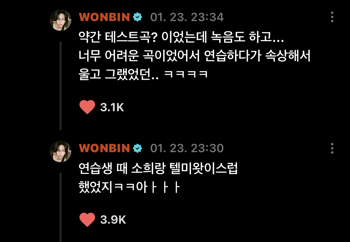 [잡담] 나 원빈이 이거 왜이리 기분이 이상하지 | 인스티즈