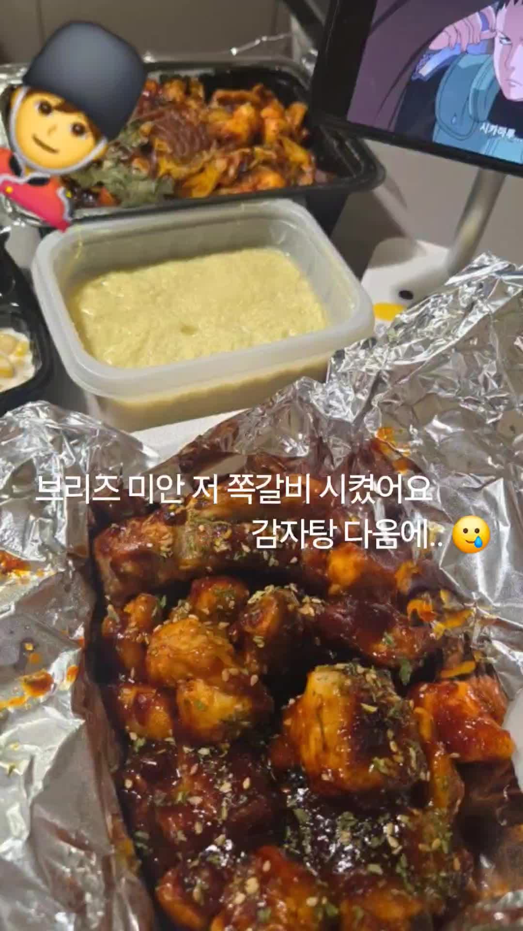 [잡담] 앤톤 위버스 모먼트 보고 비명지름 개귀여워ㅠㅠㅠ | 인스티즈