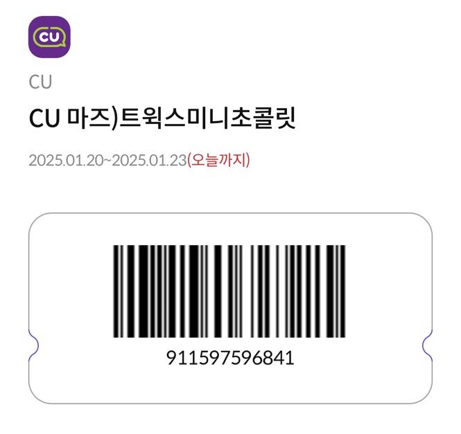 [잡담] 씨유 가까운 익들 !! | 인스티즈
