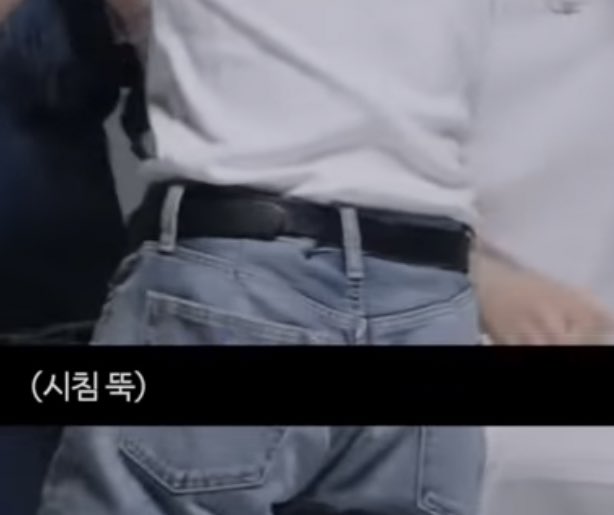 [잡담] 도영이 벨트 구멍을 뚫엇는데도 벨트 안에 마이크팩을 차 | 인스티즈