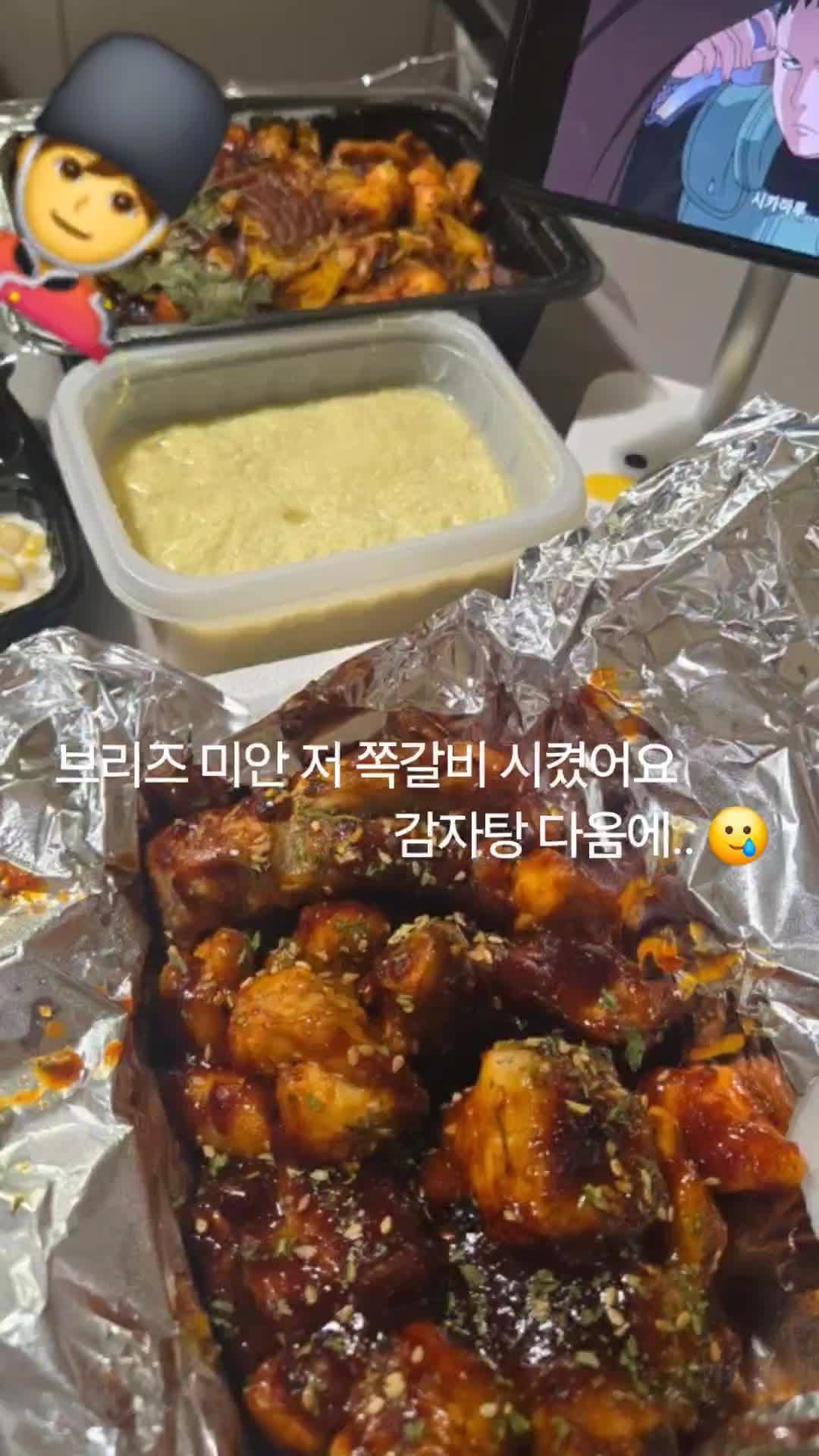 [잡담] 라이즈 너무하다 11시에 음식 사진이라니 | 인스티즈