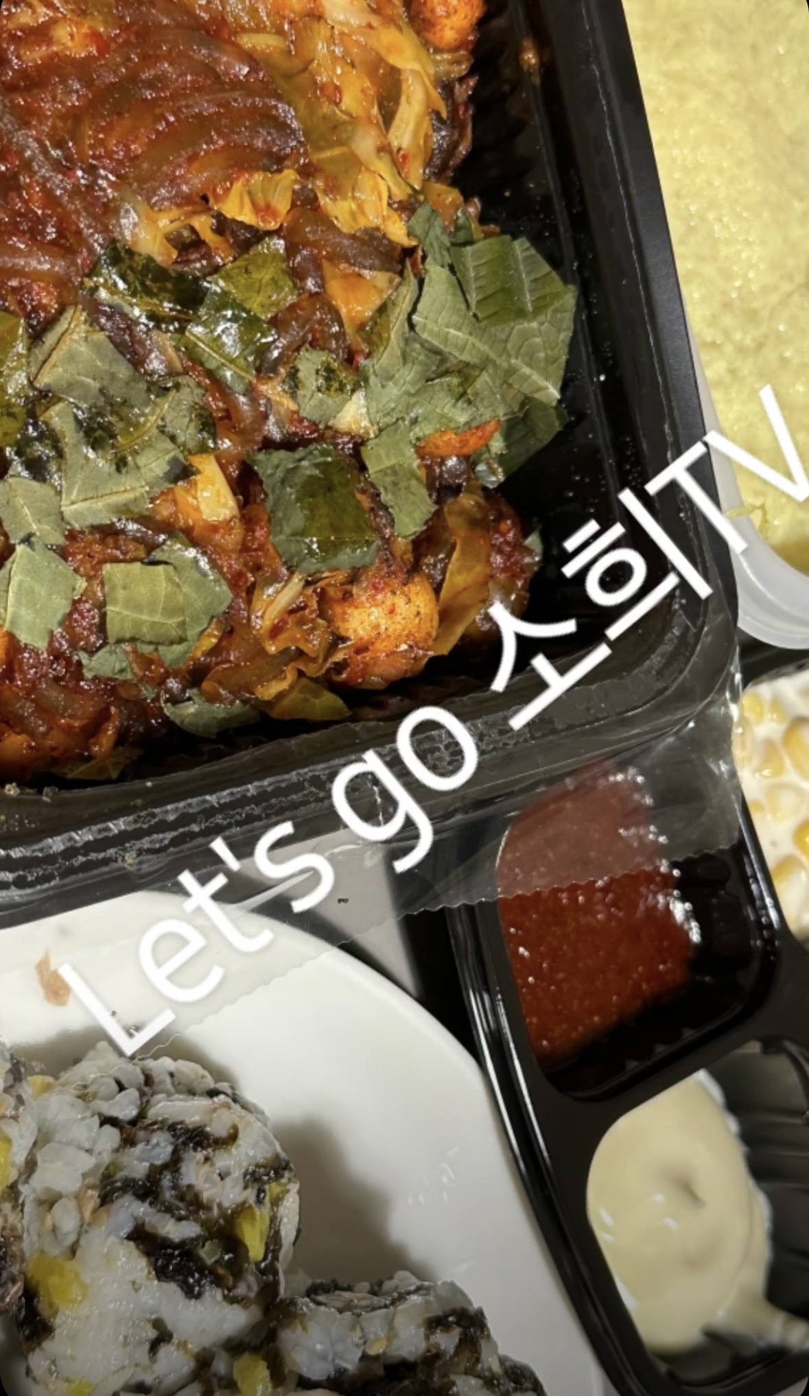 [잡담] 아니 소희랑 앤톤 지금 왕맛잇는거 먹네 | 인스티즈