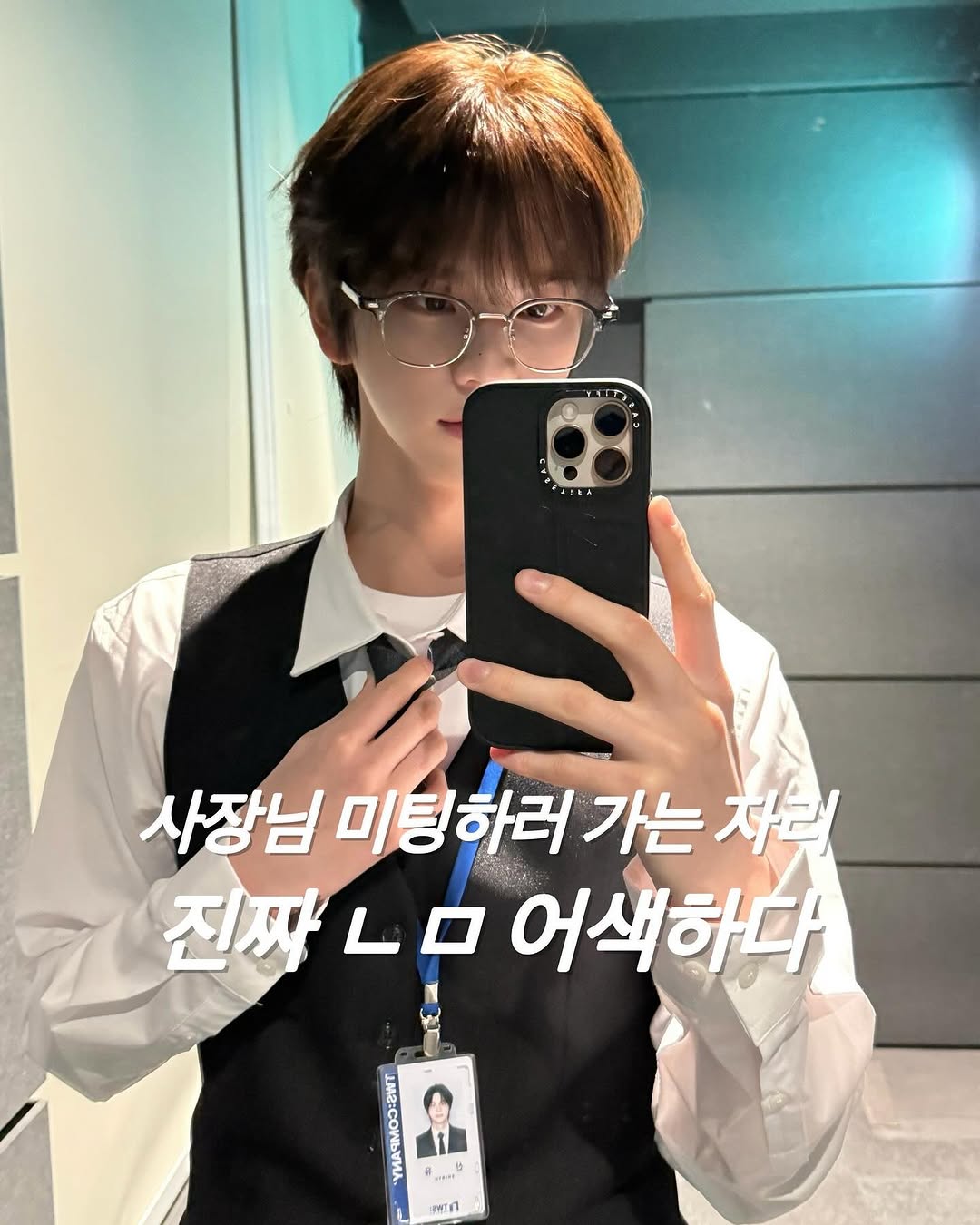 [잡담] 신유 자꾸 이런 사진 올려줌 | 인스티즈