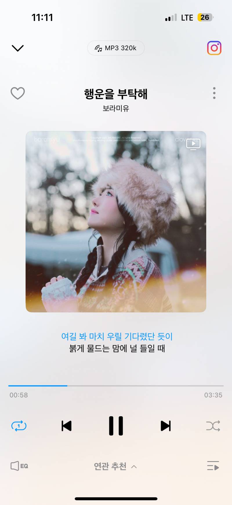 [잡담] ㄹㅇ 광고 아니고 듣자마자 좋아서 소오름 돋음 내스탈 | 인스티즈