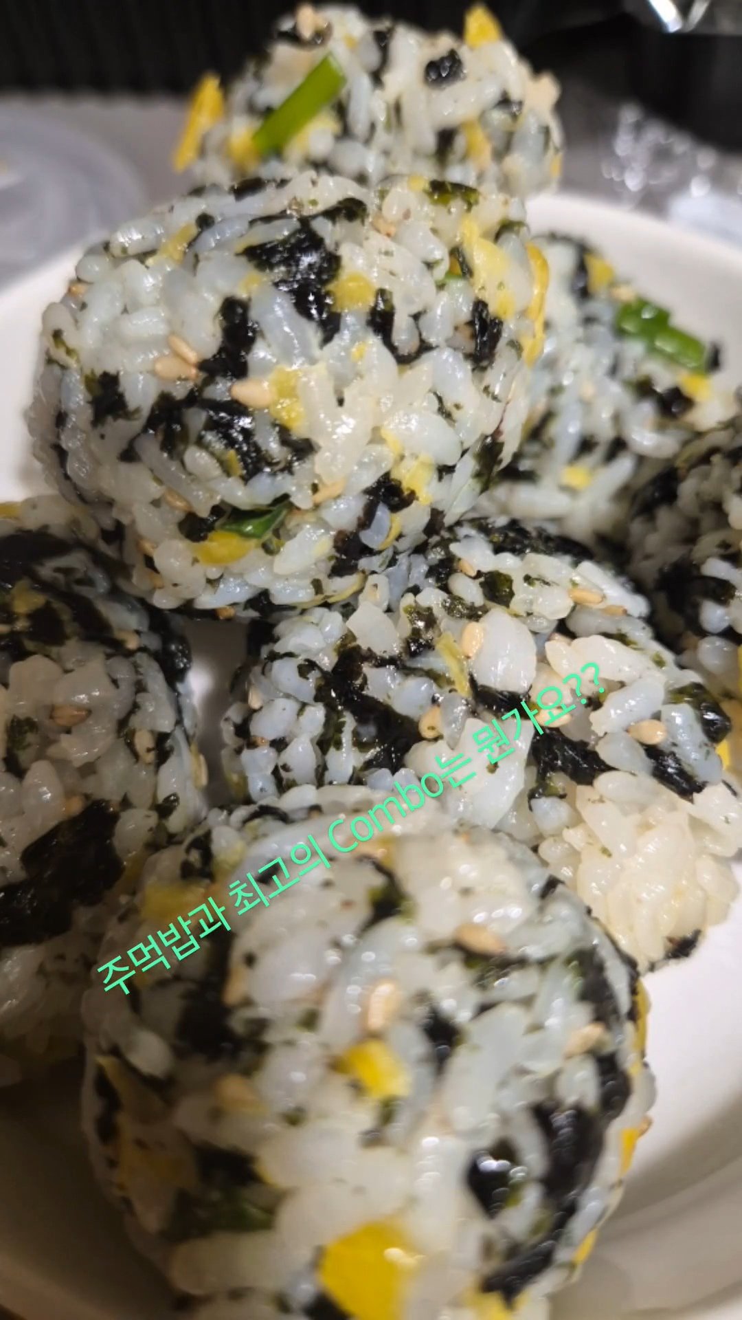 [잡담] 소희티비 주먹밥 야무지게 만든것좀봐 | 인스티즈