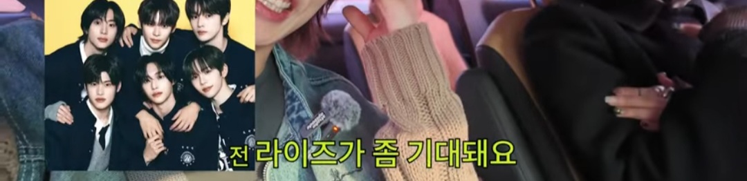 [잡담] 유명 댄서분 영상에 라이즈 언급 있당 | 인스티즈