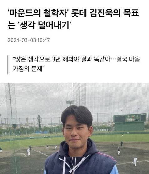 [잡담] 진욱이가 좋아 | 인스티즈