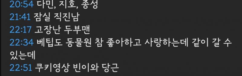 [잡담] 베팁 컨텐츠 각 보이면 놓치지 않는 거 너무 좋다 | 인스티즈