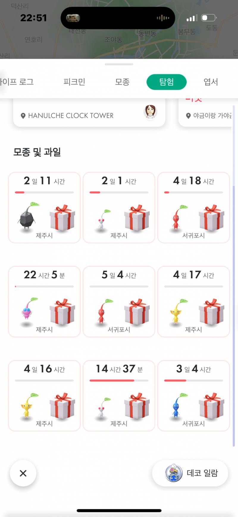 [잡담] 제주도 갔다 왔더니 애들이 고생이 많네 | 인스티즈