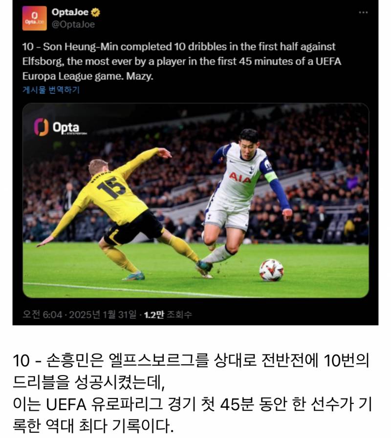 [잡담] 오늘도 레전드👏🏻 | 인스티즈