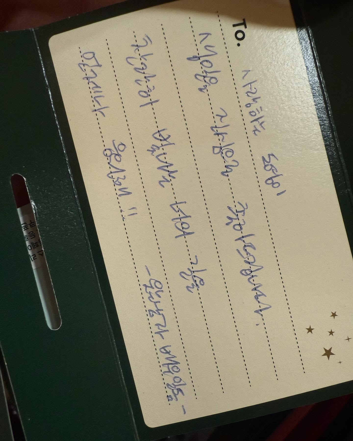 [잡담] 도영 인스타에ㅜ쟈니랑 마크편지랑 엄마편지랑 아빠편지랑 웃남배우분들 편지ㅜ | 인스티즈