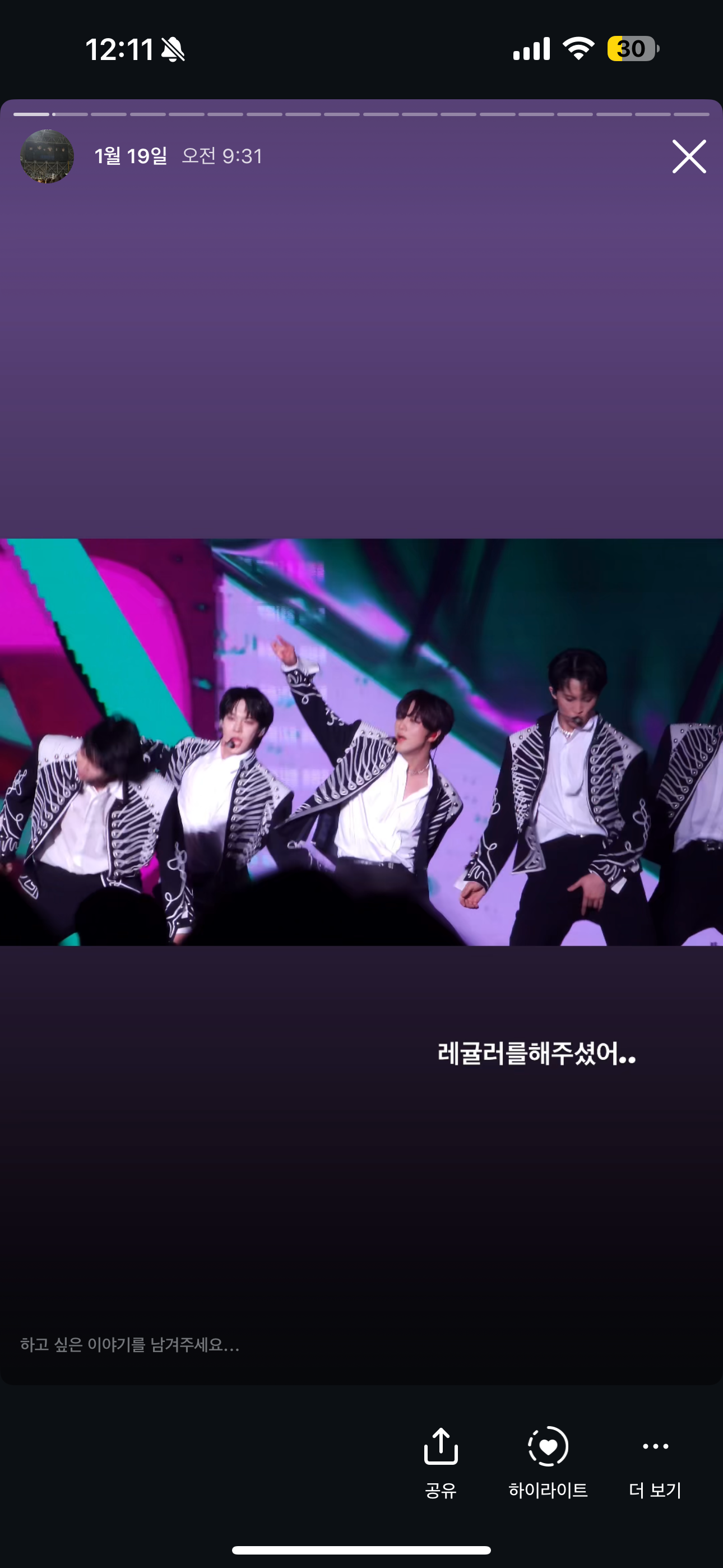 [잡담] 127콘서트 너무 그리워서 내 인스스 박음질해논거 영원히 보는중 | 인스티즈
