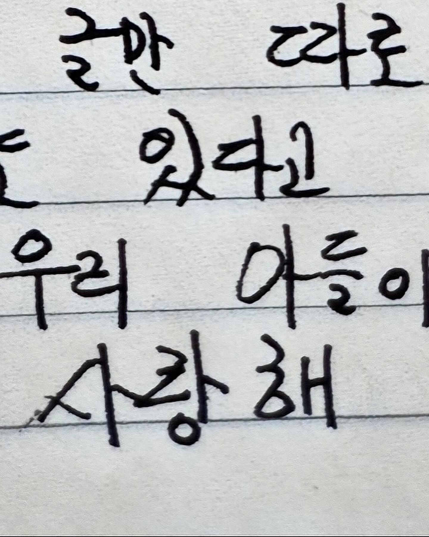 [잡담] 도영이 아빠가 감수성 풍부하다고 하셧는데 그래보임 | 인스티즈