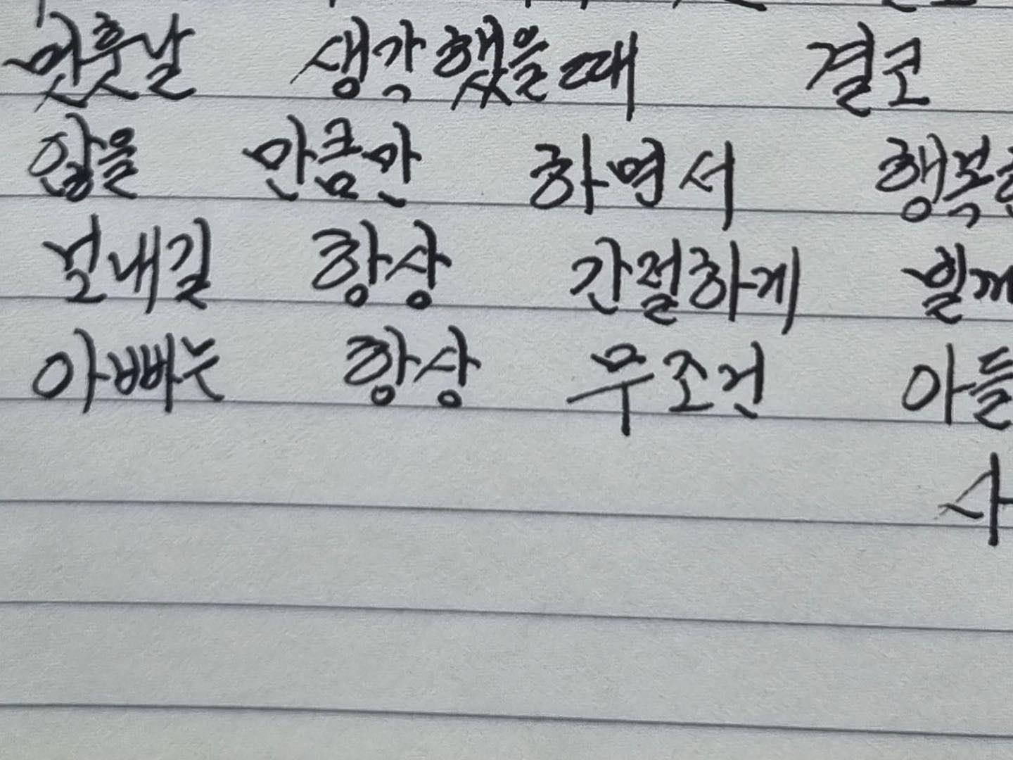 [잡담] 도영이 아빠가 감수성 풍부하다고 하셧는데 그래보임 | 인스티즈