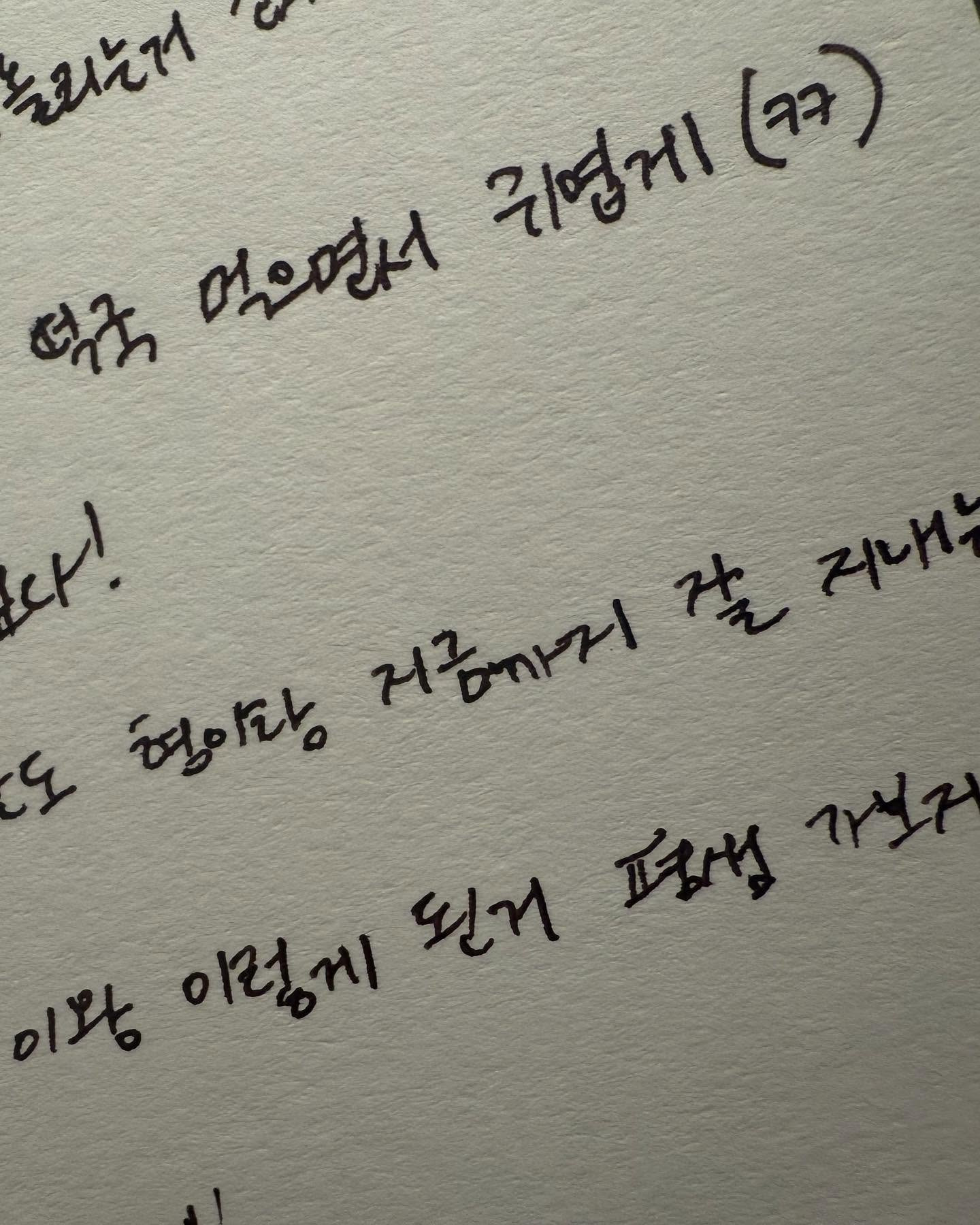 [잡담] 마크가 도영이한테 평생 가보재 ㅜ | 인스티즈
