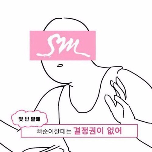 [잡담] 📢다음주 SM 2분기 플랜발표일임📢 | 인스티즈