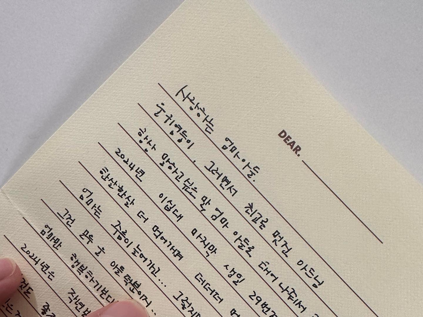 [잡담] 도영 부모님 생일날에 편지 써주는게 ㄹㅈㄷ 감동 | 인스티즈