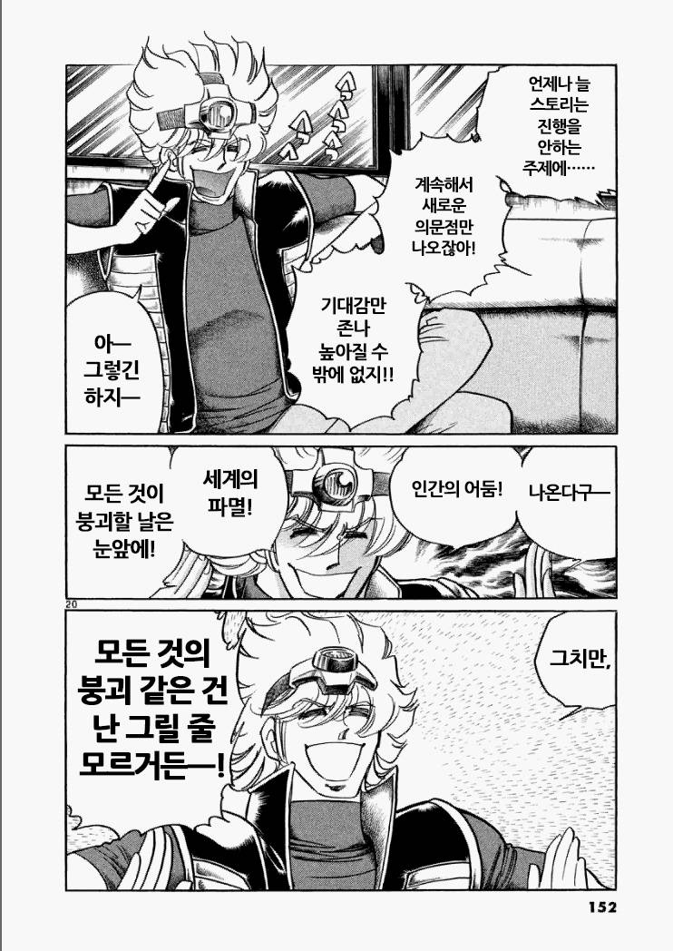 [잡담] 이 만화 내용이랑 딱 맞는 작가들 은근히 많은 듯 | 인스티즈