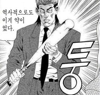 [마플] 우리팬들은 괜차나 딩딩딩 | 인스티즈