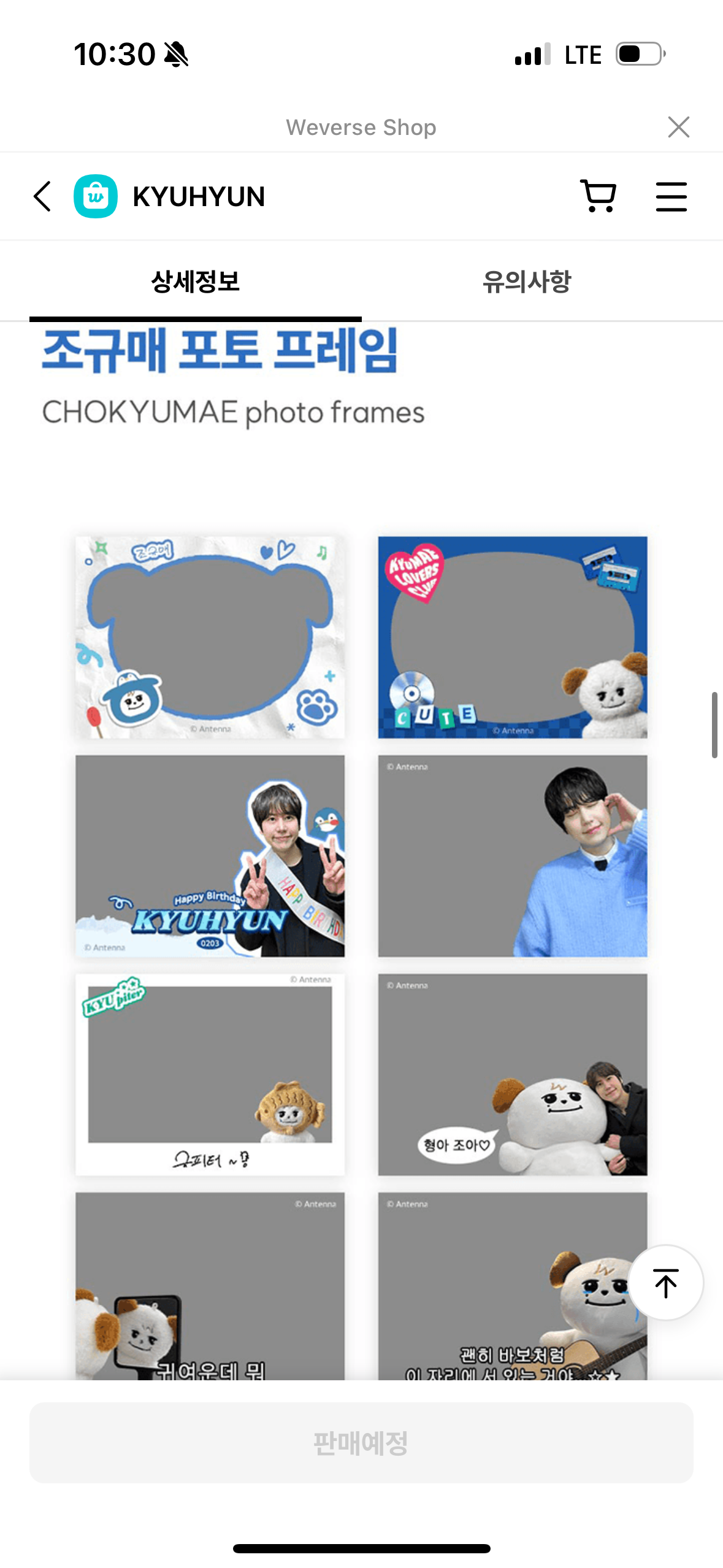 [잡담] 규현 이거머야 댕 귀엽다ㅋㅋㅋ | 인스티즈