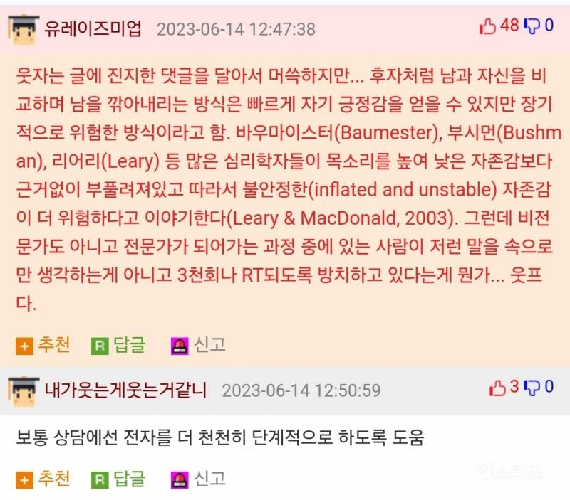다이소에서 샤넬템 사기! 유사품인데 진품보다 더 좋은 템 찾는 Z세대들의 문화 : 듀프 소비 | 인스티즈