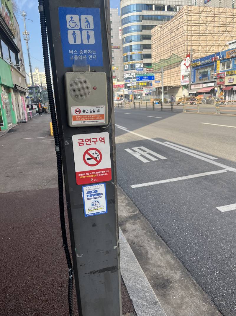 [잡담] 이거 정류장마다 생겼으면 좋겠다 처음봐서 완전 신기해 | 인스티즈