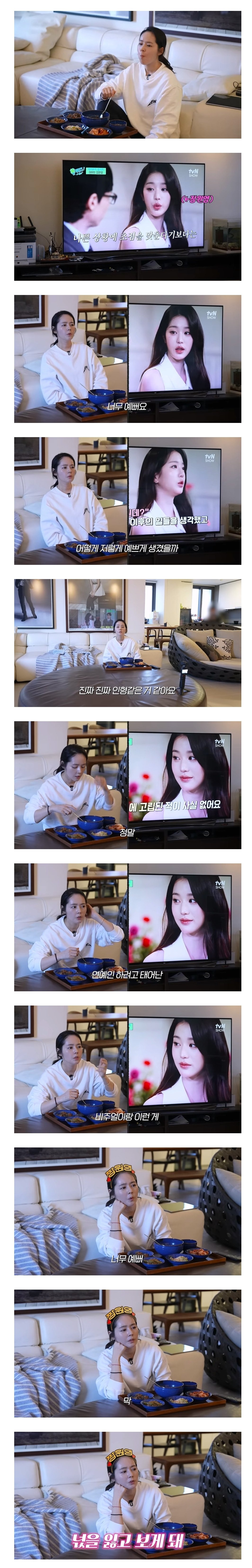 [잡담] 한가인 이 짤들 왤케 웃기짘ㅋㅋㅋㅋ | 인스티즈