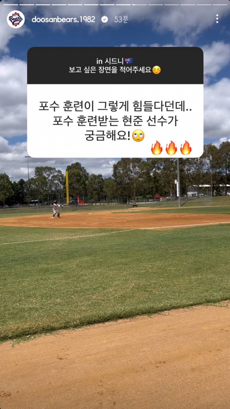 [잡담] 두베가 인별로 실시간 무물을...ʕ๑°⌓°๑ʔ.ᐟ.ᐟ.ᐟ | 인스티즈
