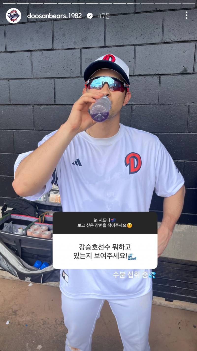[잡담] 두베가 인별로 실시간 무물을...ʕ๑°⌓°๑ʔ.ᐟ.ᐟ.ᐟ | 인스티즈