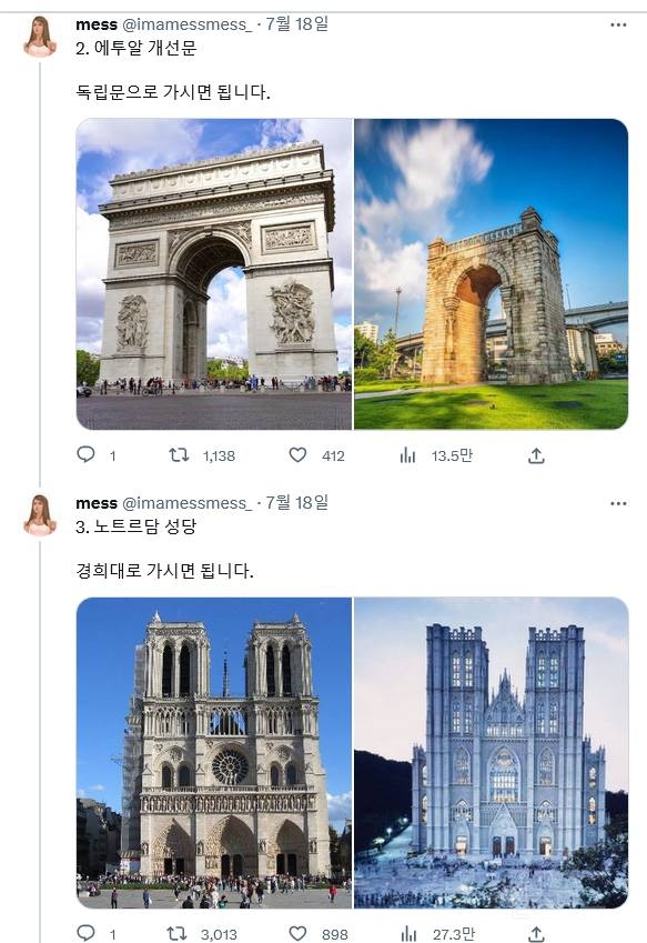 다이소에서 샤넬템 사기! 유사품인데 진품보다 더 좋은 템 찾는 Z세대들의 문화 : 듀프 소비 | 인스티즈