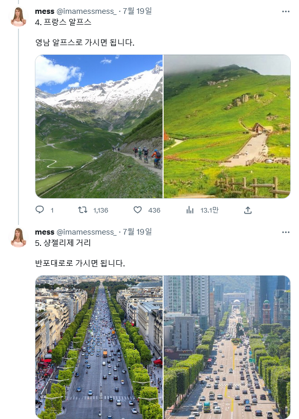 다이소에서 샤넬템 사기! 유사품인데 진품보다 더 좋은 템 찾는 Z세대들의 문화 : 듀프 소비 | 인스티즈