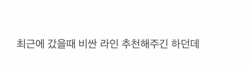 🚨현재 증언 쏟아지는 아웃백 정책🚨 | 인스티즈