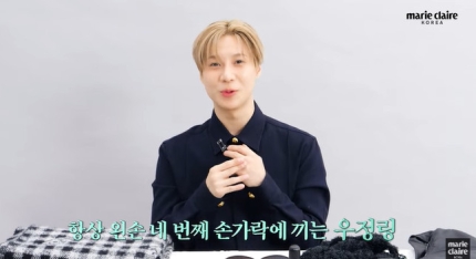 [정보/소식] 태민, 왼손 약지 샤이니 우정링 공개 "너무 비싸 잃어버리면 안돼”(마리끌레르) | 인스티즈