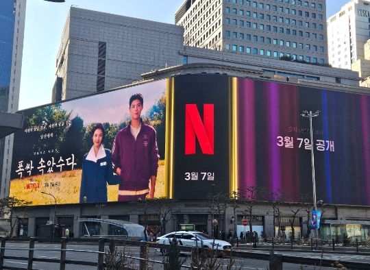 [잡담] 폭싹 진짜 넷플 기대작인가봐 | 인스티즈