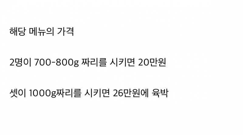 🚨현재 증언 쏟아지는 아웃백 정책🚨 | 인스티즈