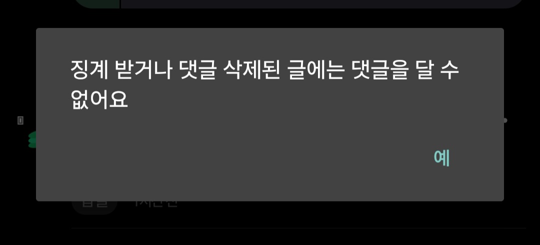 [마플] 어그로성 글에 | 인스티즈