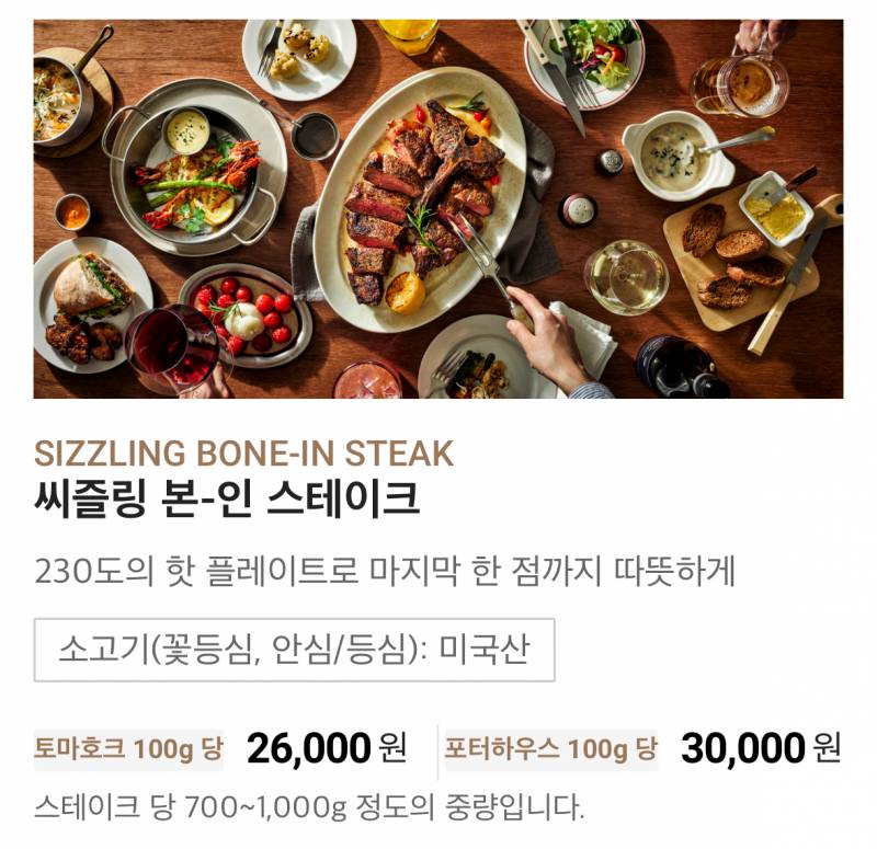 🚨현재 증언 쏟아지는 아웃백 정책🚨 | 인스티즈