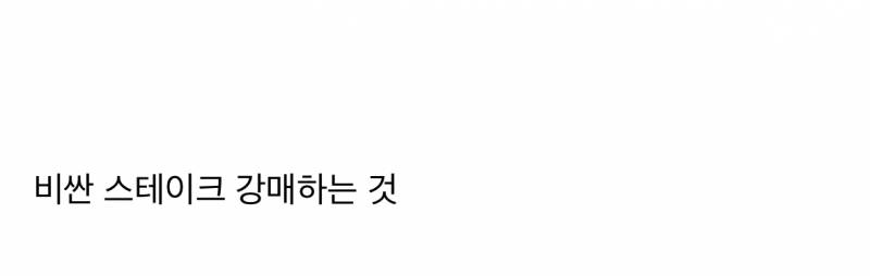 🚨현재 증언 쏟아지는 아웃백 정책🚨 | 인스티즈