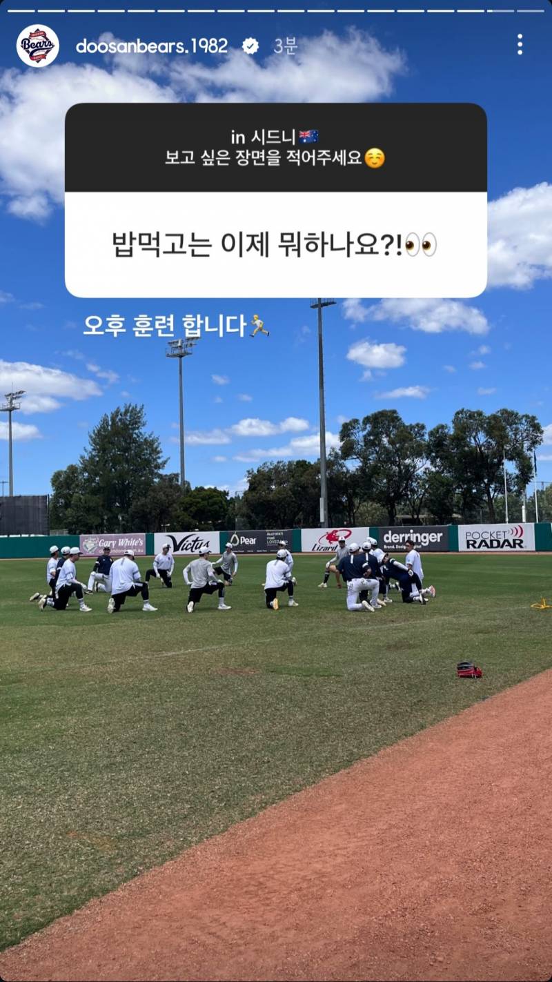 [잡담] 두베가 인별로 실시간 무물을...ʕ๑°⌓°๑ʔ.ᐟ.ᐟ.ᐟ | 인스티즈