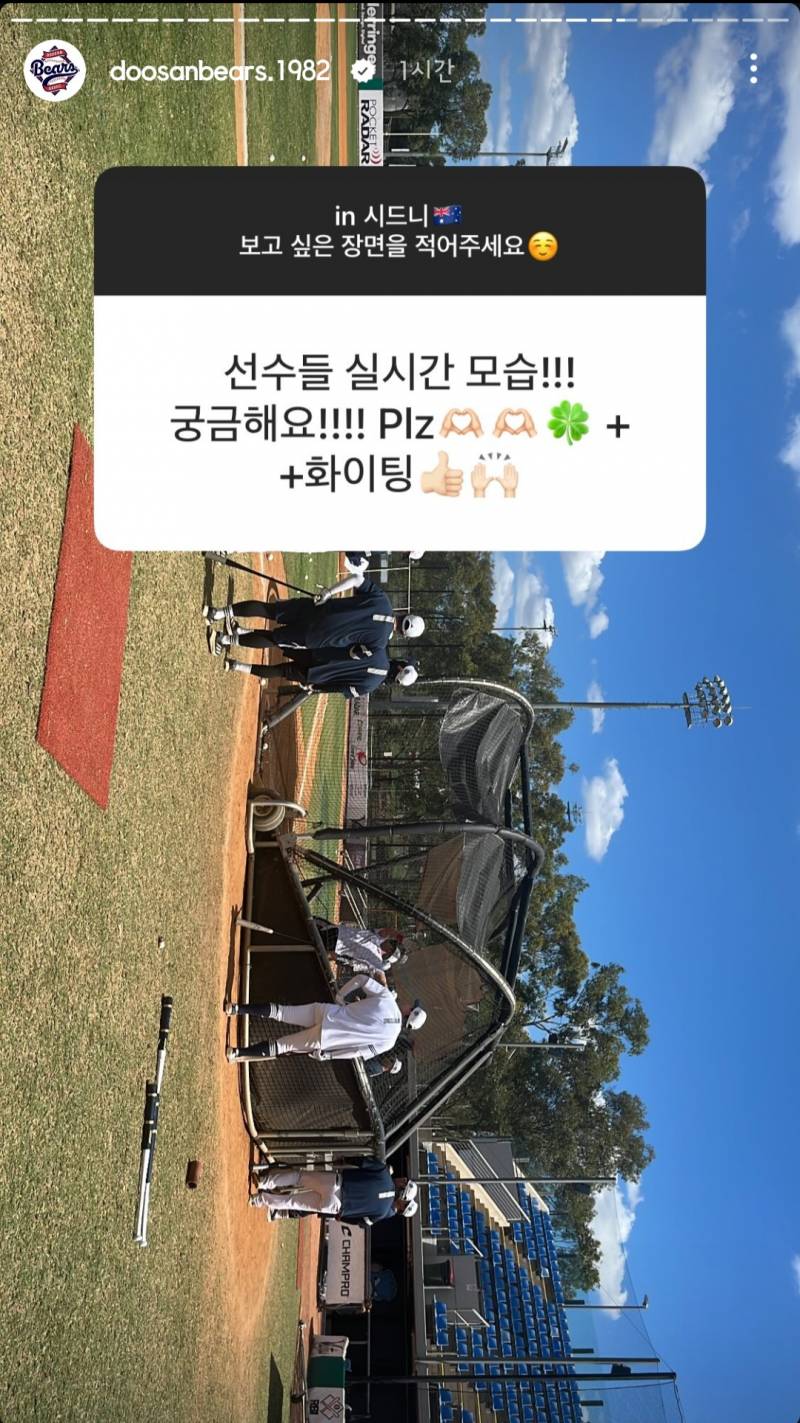 [잡담] 두베가 인별로 실시간 무물을...ʕ๑°⌓°๑ʔ.ᐟ.ᐟ.ᐟ | 인스티즈