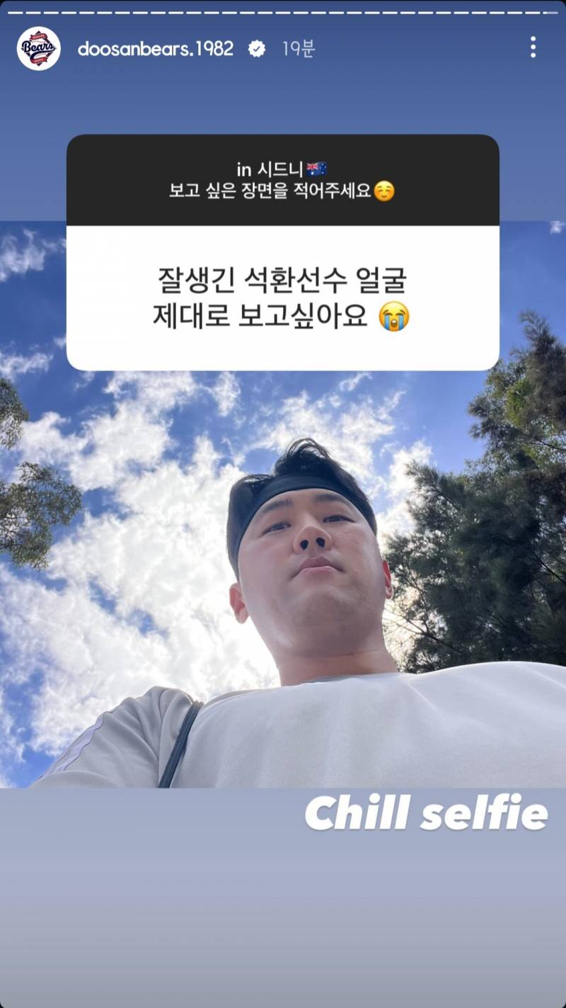 [잡담] 두베가 인별로 실시간 무물을...ʕ๑°⌓°๑ʔ.ᐟ.ᐟ.ᐟ | 인스티즈