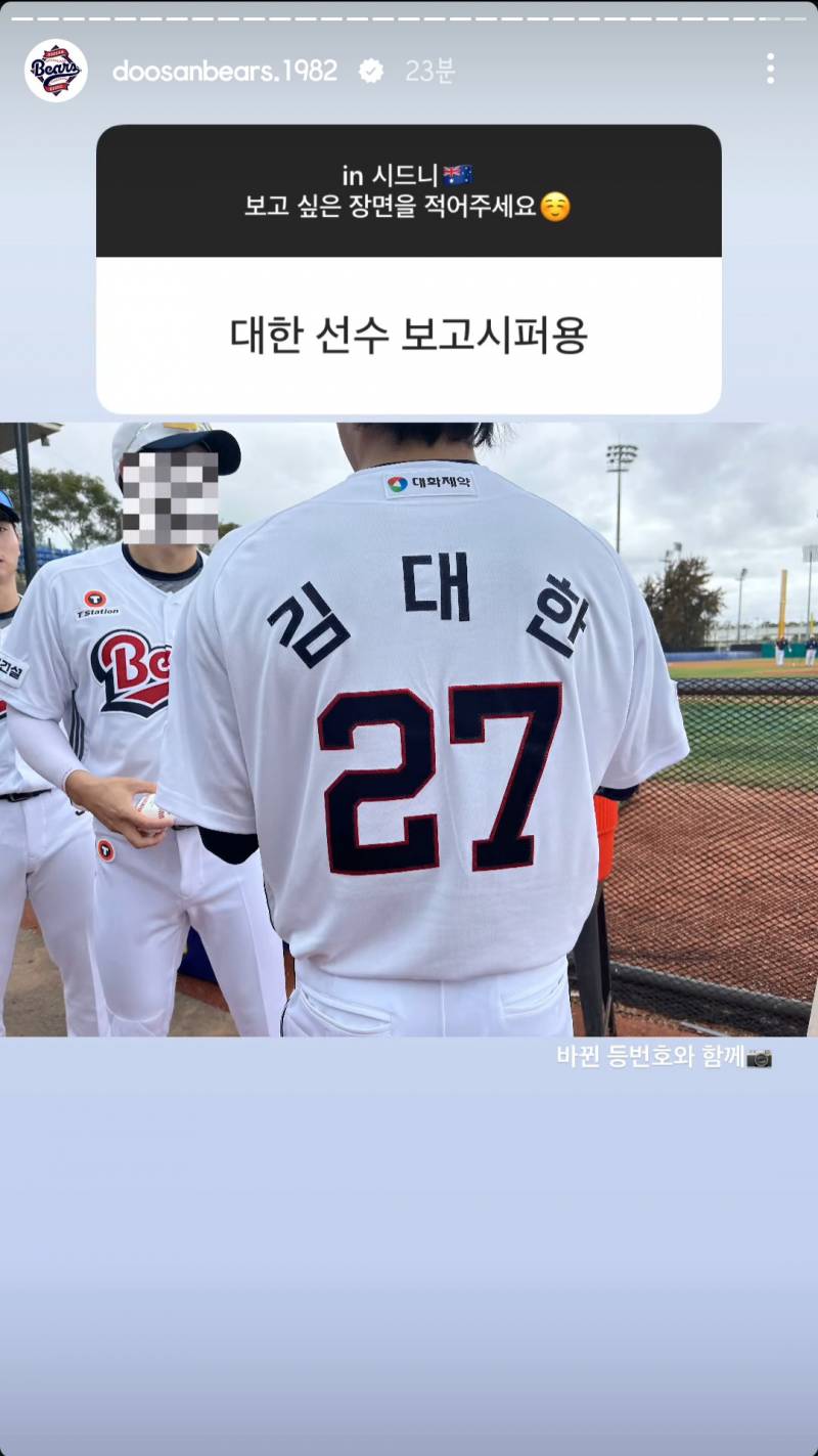 [잡담] 두베가 인별로 실시간 무물을...ʕ๑°⌓°๑ʔ.ᐟ.ᐟ.ᐟ | 인스티즈