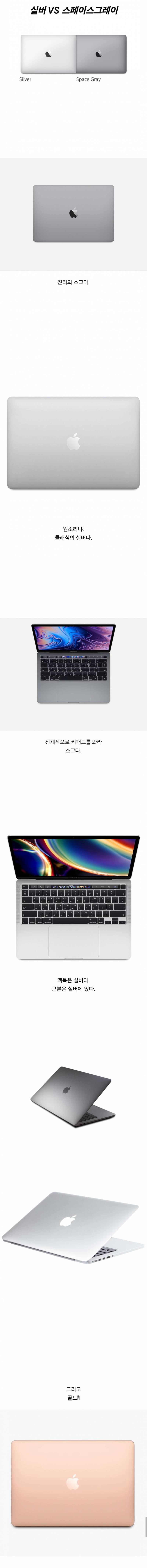 현재 1000플 넘어간 맥북 색상 근본.JPG | 인스티즈