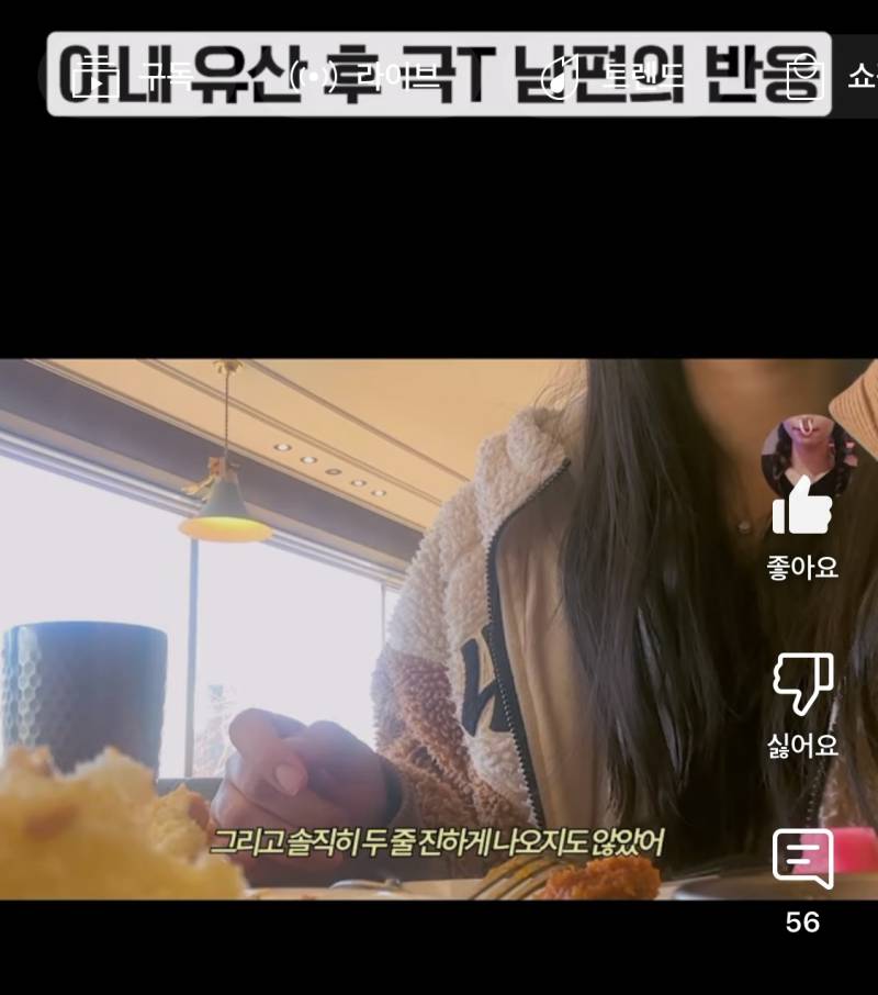 [잡담] 유산한 아내 위로하는법ㅋㅋㅋ | 인스티즈