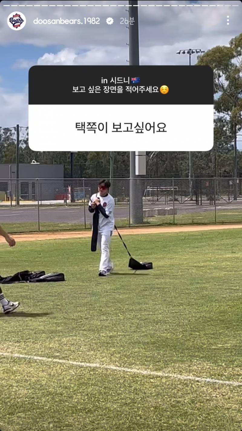 [잡담] 두베가 인별로 실시간 무물을...ʕ๑°⌓°๑ʔ.ᐟ.ᐟ.ᐟ | 인스티즈