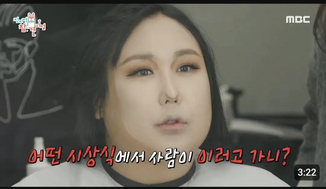 [잡담] 아나 풍자화장보고 터짐 | 인스티즈