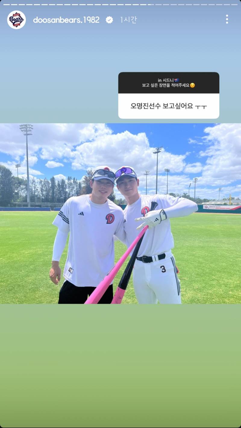 [잡담] 두베가 인별로 실시간 무물을...ʕ๑°⌓°๑ʔ.ᐟ.ᐟ.ᐟ | 인스티즈