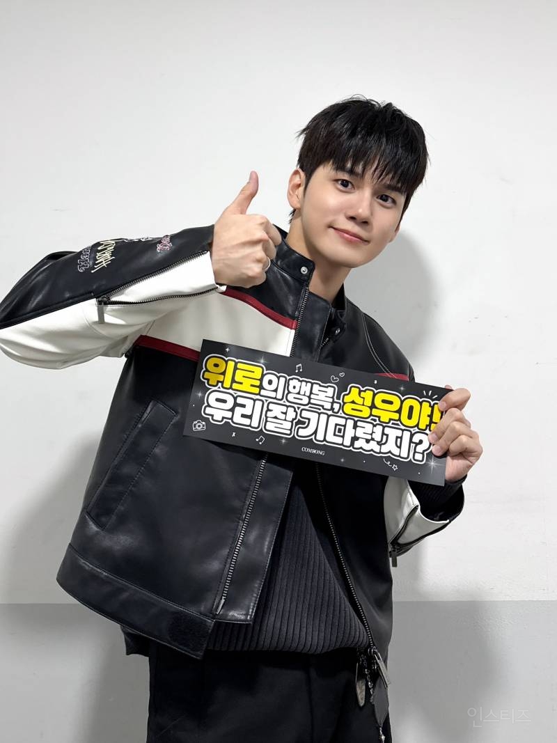 제대 후 첫 방송에서 부대 선임 만난 옹성우.jpg | 인스티즈
